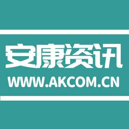 安康资讯网